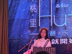 -胡桃里音乐酒馆(海雅缤纷城店)