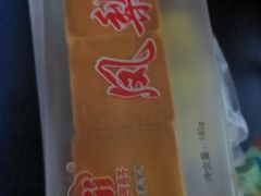 -阿吉仔(大元路店)
