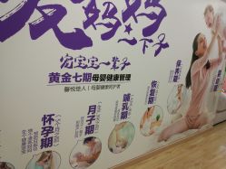 点击看大图 -康乃馨·馨悦佳人(鹭江店)