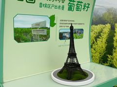 -汤臣倍健透明工厂景区