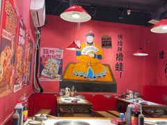 -老天桥蛙炉火锅(姑苏总店)