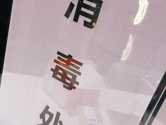 -一醒·手工面·西北传统小吃(新南凯德店)