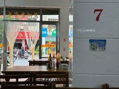 -东兴牛肉店(庄府巷店)