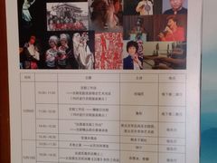 -炎黄艺术馆