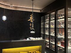 -香守·花胶鸡海鲜火锅(JW万豪店)