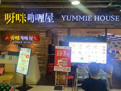 门面-噹噹呀咪咖喱屋(三阳百盛店)