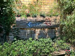 -春暖花开(西溪店)