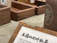 -李山山茶事(景枫店)