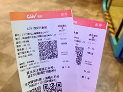 -CGV影城(万象城激光IMAX店)