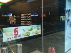 -汉堡王(EAC欧美中心店)