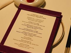 -金轩中餐厅 Jin Xuan(浦东丽思卡尔顿酒店)