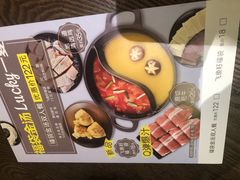 -呷哺呷哺(松江开元店)