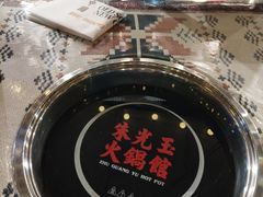 -朱光玉火锅馆(正弘城店)