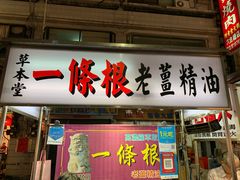 -cosmed(六合门市店)