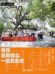 -巴黎婚纱摄影(瑞安旗舰店)
