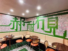 -三圣居有茶铺(日区郝梦龄路店)
