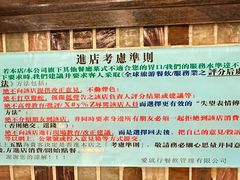 -大哥餐厅(西城花园店)