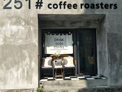 门面-251#coffee roasters(沿河东路店)
