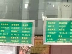 -何鸭子