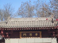 -华清宫景区