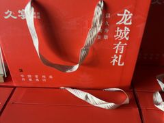 -久宴·天目湖大鱼头(恐龙园店)