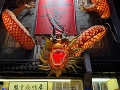 -盟重烧烤(高正街店)