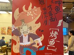-盟重烧烤(东瓜山创始店)