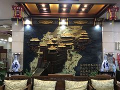 -晋阳饭庄(虎坊桥店)