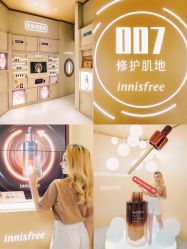 -悦诗风吟innisfree