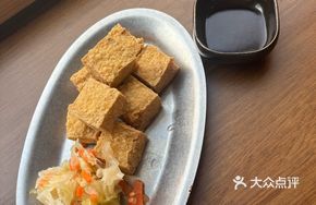 Fried Stinky Tofu with Military Village Pickles