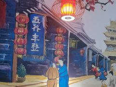 -五谷丰登·胶东海鲜·家常菜(张村店)