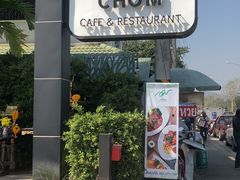 -Chom Cafe and Restaurant