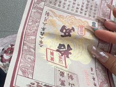 -中国翰园碑林