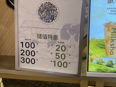 -迷客夏Milksha(无锡苏宁店)