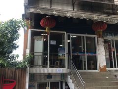 门面-人和水上飘(第一家店)