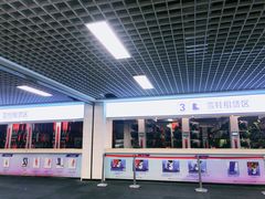 -绍兴启迪乔波冰雪世界