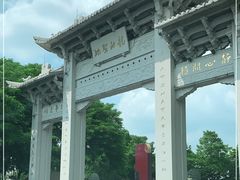 -国恩寺