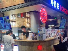 -寿奶茶·鲜奶与茶(合生汇购物中心店)