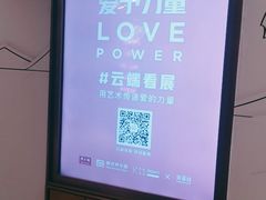 -武汉光谷K11