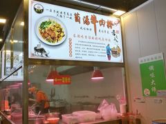 -黔阿牛菌汤牛肉粉全牛火锅(喷水池店)