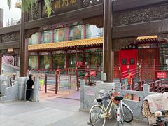 -南门涮肉(通州大船店)