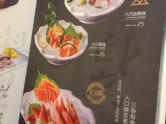 菜单-大渔铁板烧(大悦城店)