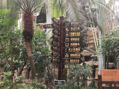 -龙达温泉生态城
