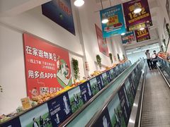-物美超市(下沙云水店)