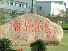 -上海财经大学(国定路校区)