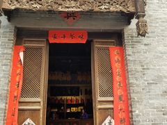 -水浒好汉城