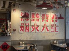 -冯校长老火锅(深圳总店)