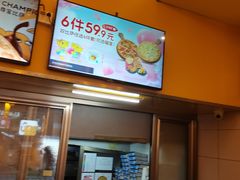 -尊宝比萨(石牌东店)