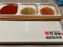-丰茂烤串(金源店)