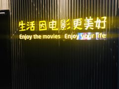 -万达影城(银兴菲林店)